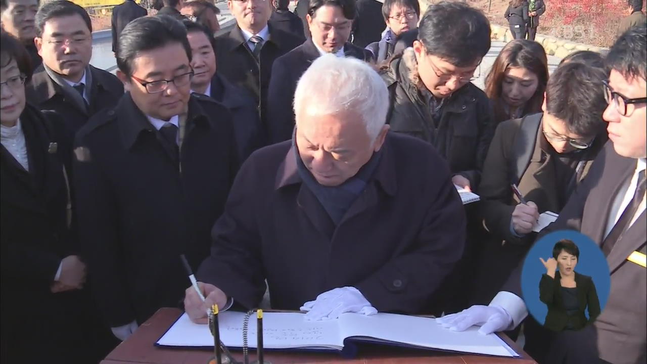 여 “국민 행복국가 건설”…야 “승리 위한 변화”