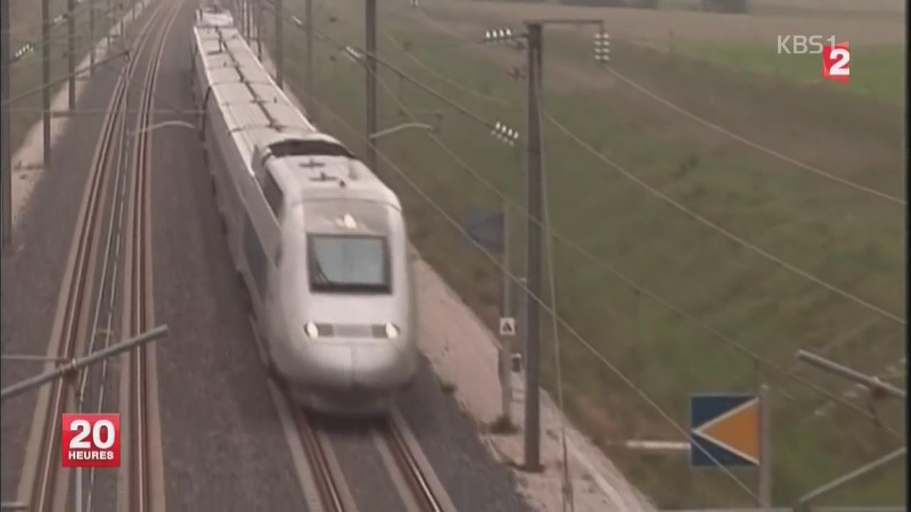 프랑스 고속 열차 TGV 가격 경쟁력 떨어져