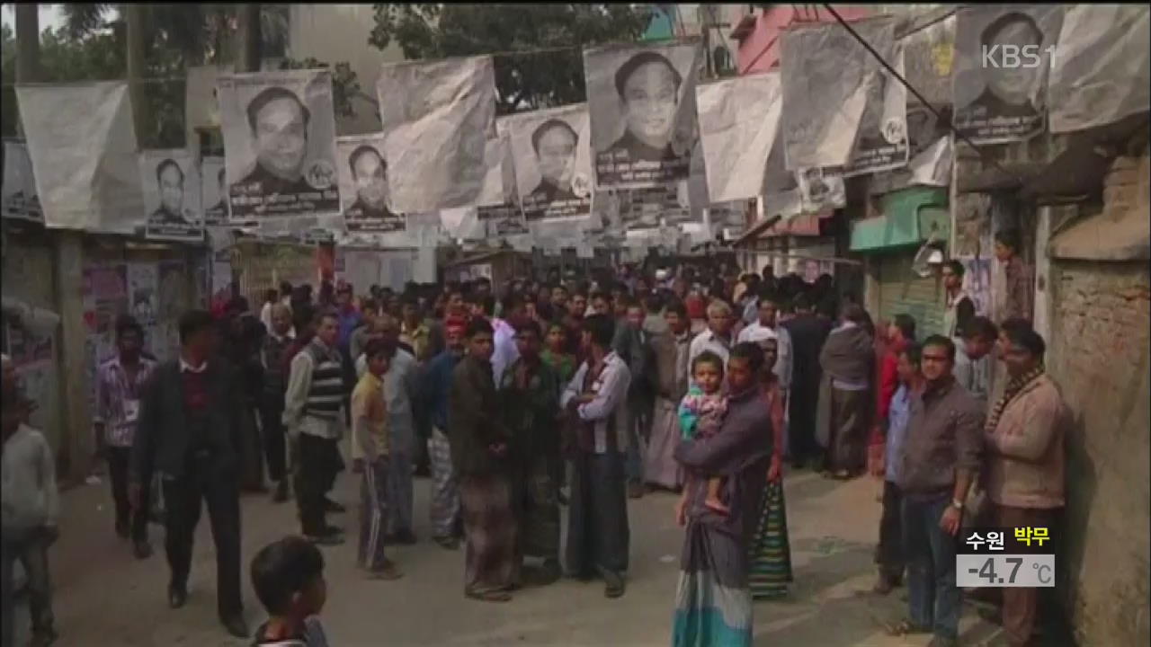 방글라데시 유혈사태 속 ‘반쪽 총선’