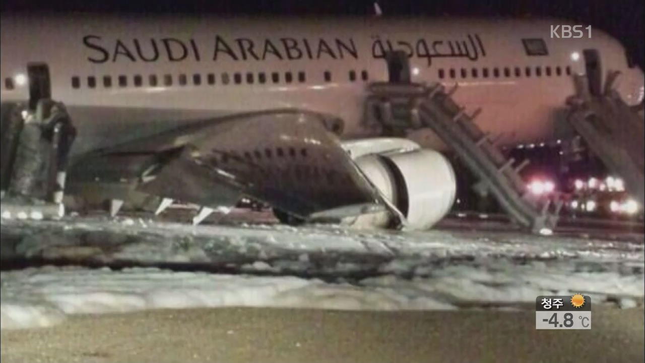 사우디 여객기 비상착륙…29명 부상