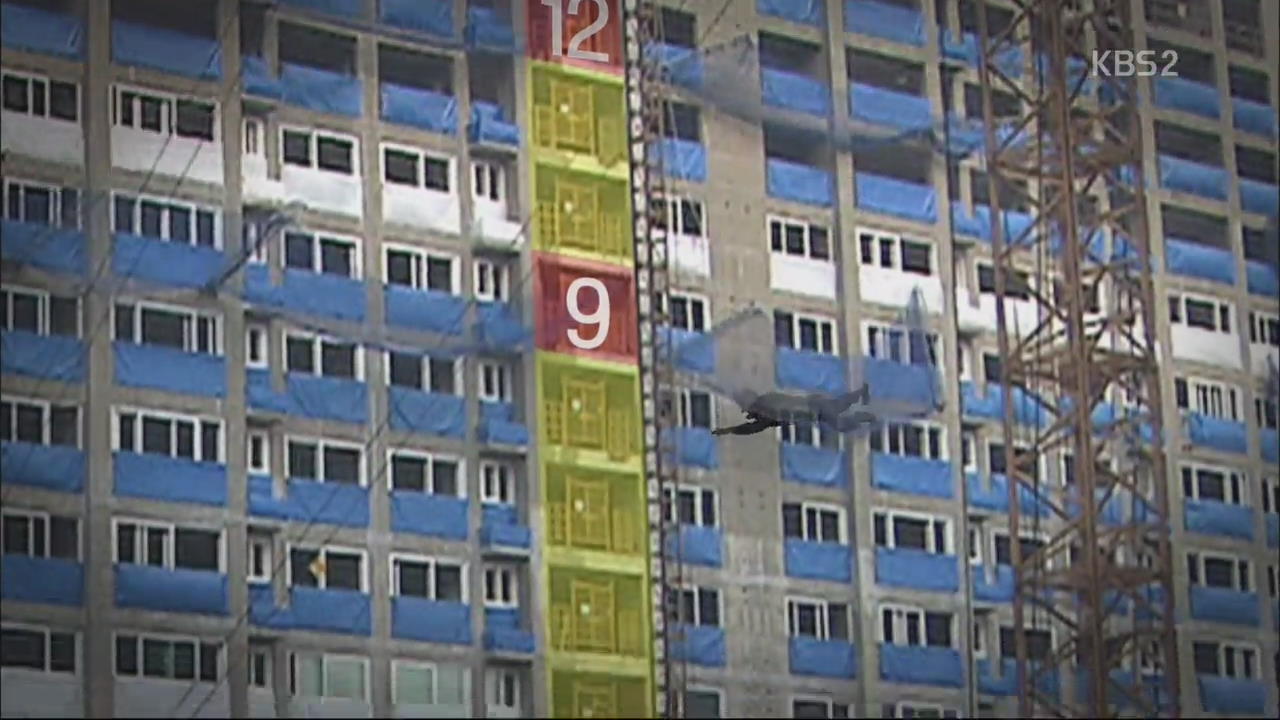 18층 아파트서 추락한 남성 ‘안전망이 살렸다’