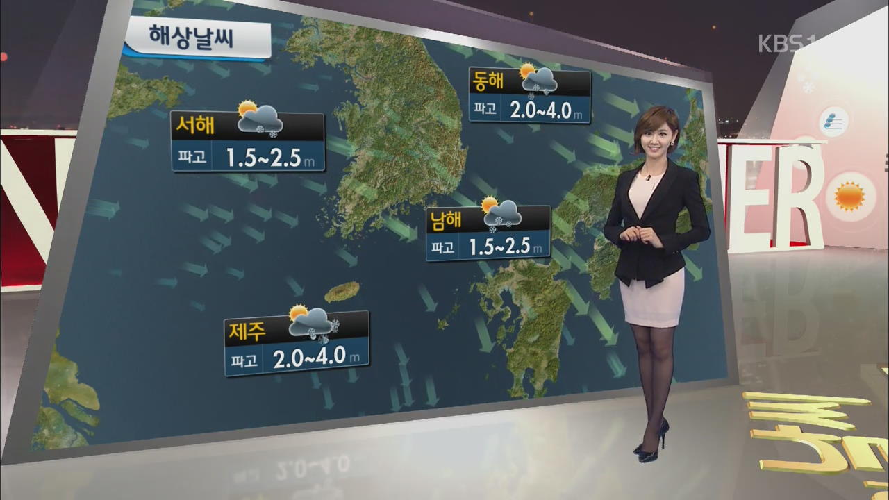 중부·전북·경북 한파 특보…주말 추위 주춤