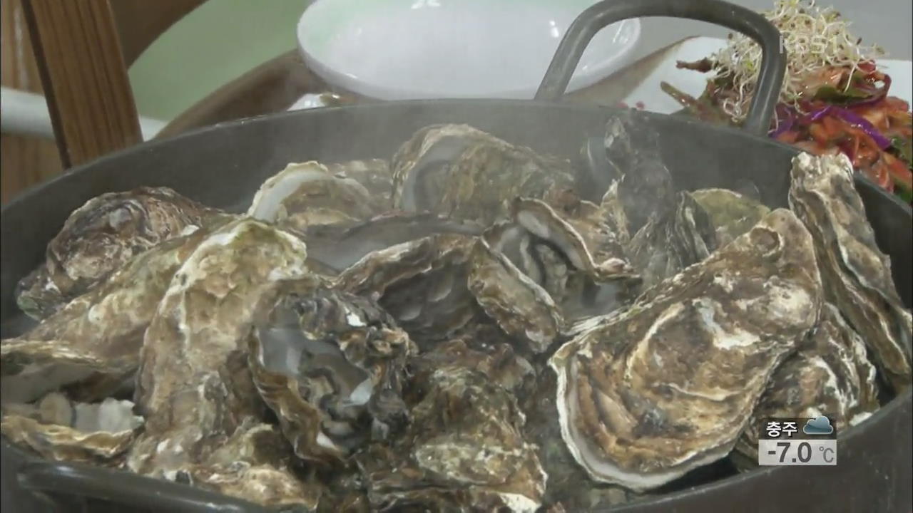 [주말공감] ‘겨울 보양식’ 제철 해산물 즐겨요