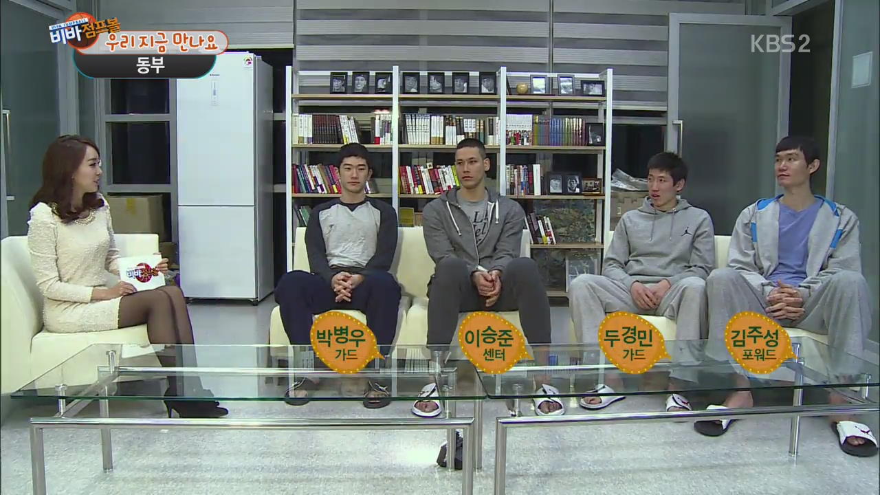 [우리 지금 만나요] 원주 동부 “상대팀 라이벌 선수는?”