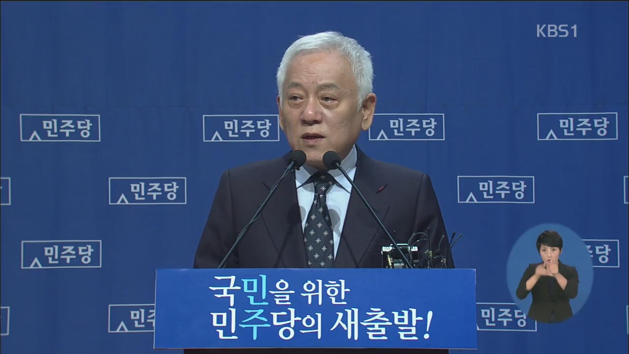 김한길 “경제민주화로 희망의 사다리 놔야”