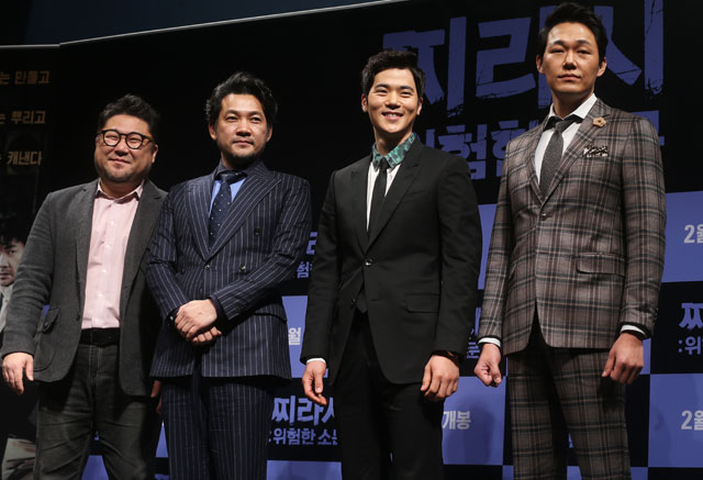 영화 ‘찌라시:위험한 소문’ 제작보고회