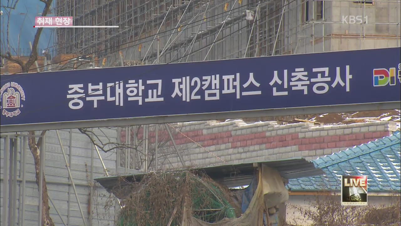 [취재현장] 지방대, 힘겨운 ‘생존 몸부림’