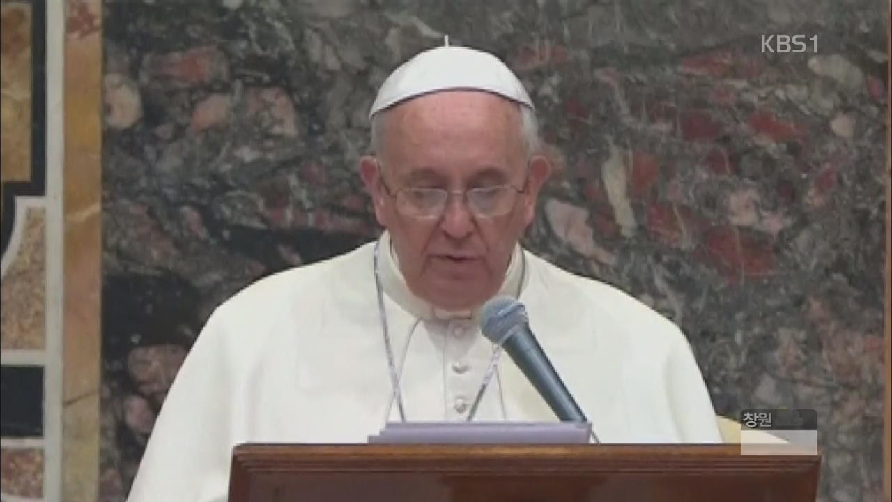 프란치스코 교황 “한반도 평화·화해 기원”
