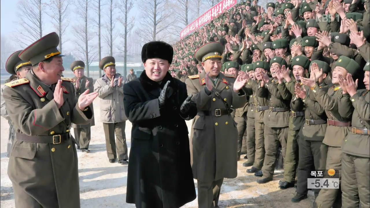 장성택 처형 한 달 ‘북한, 선군 회귀 조짐’