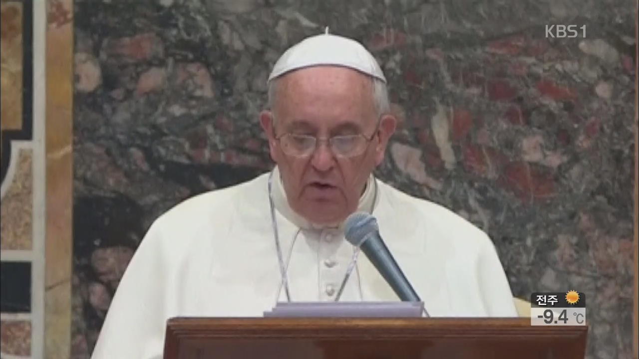 프란치스코 교황 “한반도에 화해의 선물 기원”