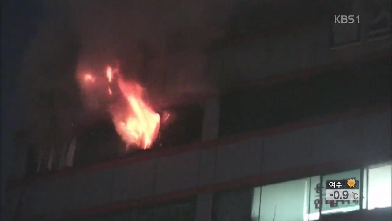 중랑구 빌딩 화재, 8명 부상…화재 잇따라