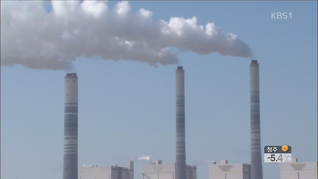 ‘탄소 거래소’ 내년 개장…10월부터 모의 거래