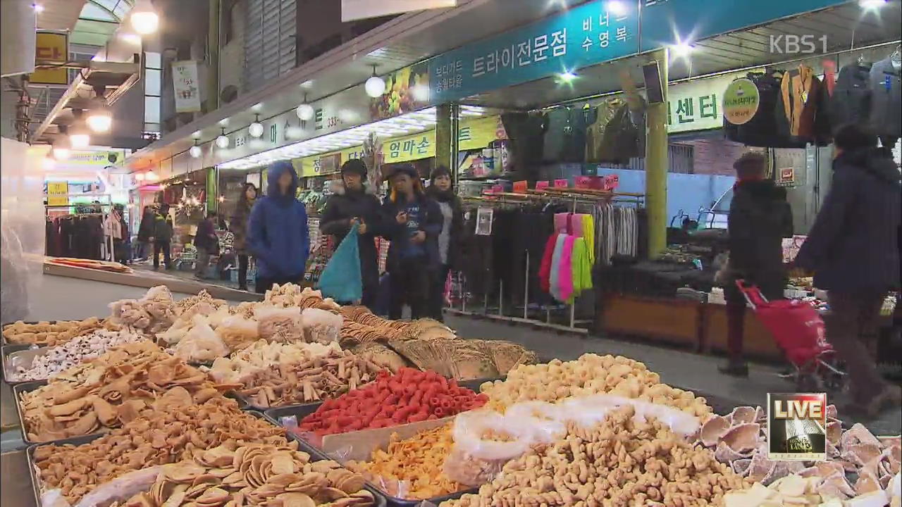 ‘과일’먼저 ‘고기’ 나중에…설 용품 알뜰 구매 시기는?