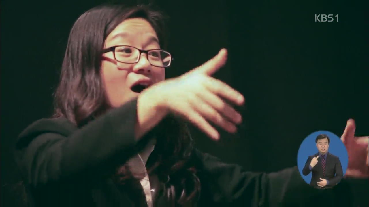 ‘천사의 소리’를 빚는 한국 여인…최초 여성지휘자 