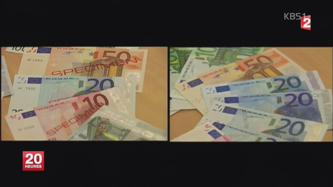 프랑스, 유로화 지폐 위조 늘어