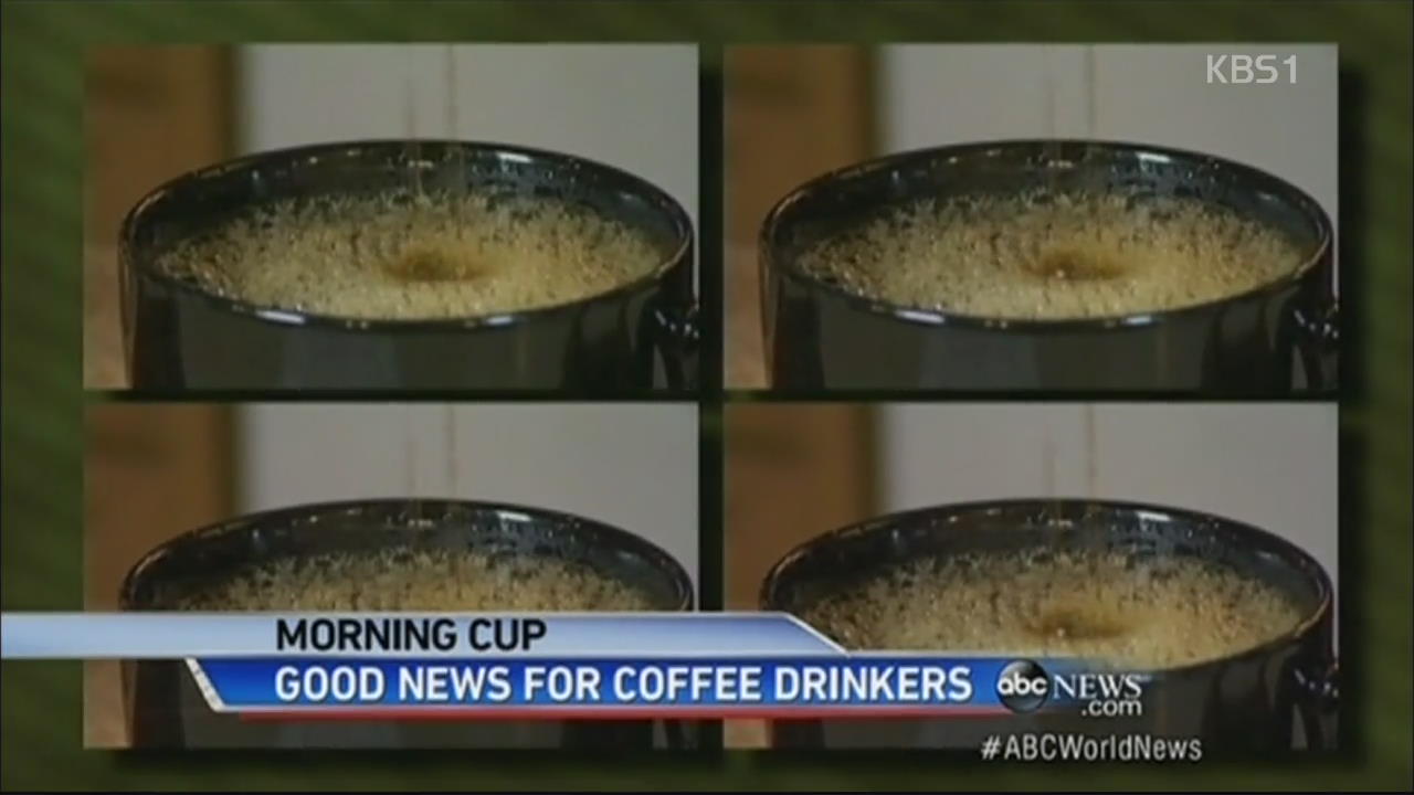 미국, 커피 몇 잔이 몸을 탈수시킬까?