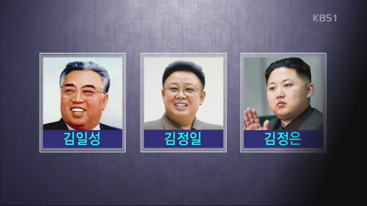 [요즘 북한은] 생활 속에 파고든 ‘숫자의 비밀’ 외