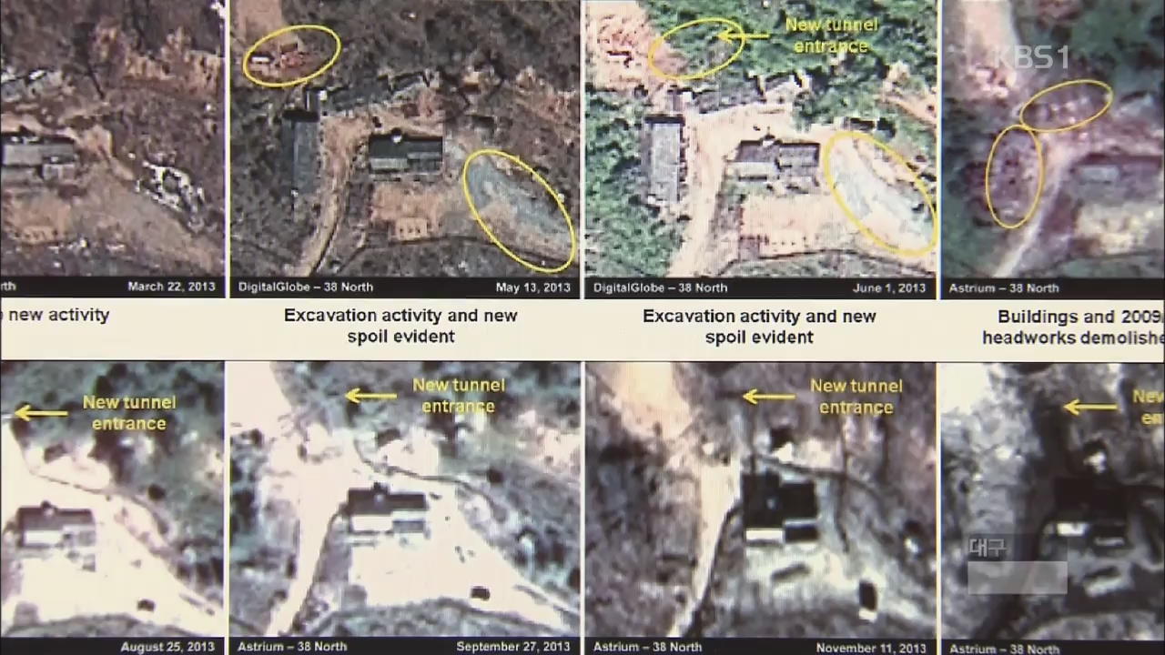 “북한, 올해 핵실험·로켓 발사 연쇄적 실시 가능성”