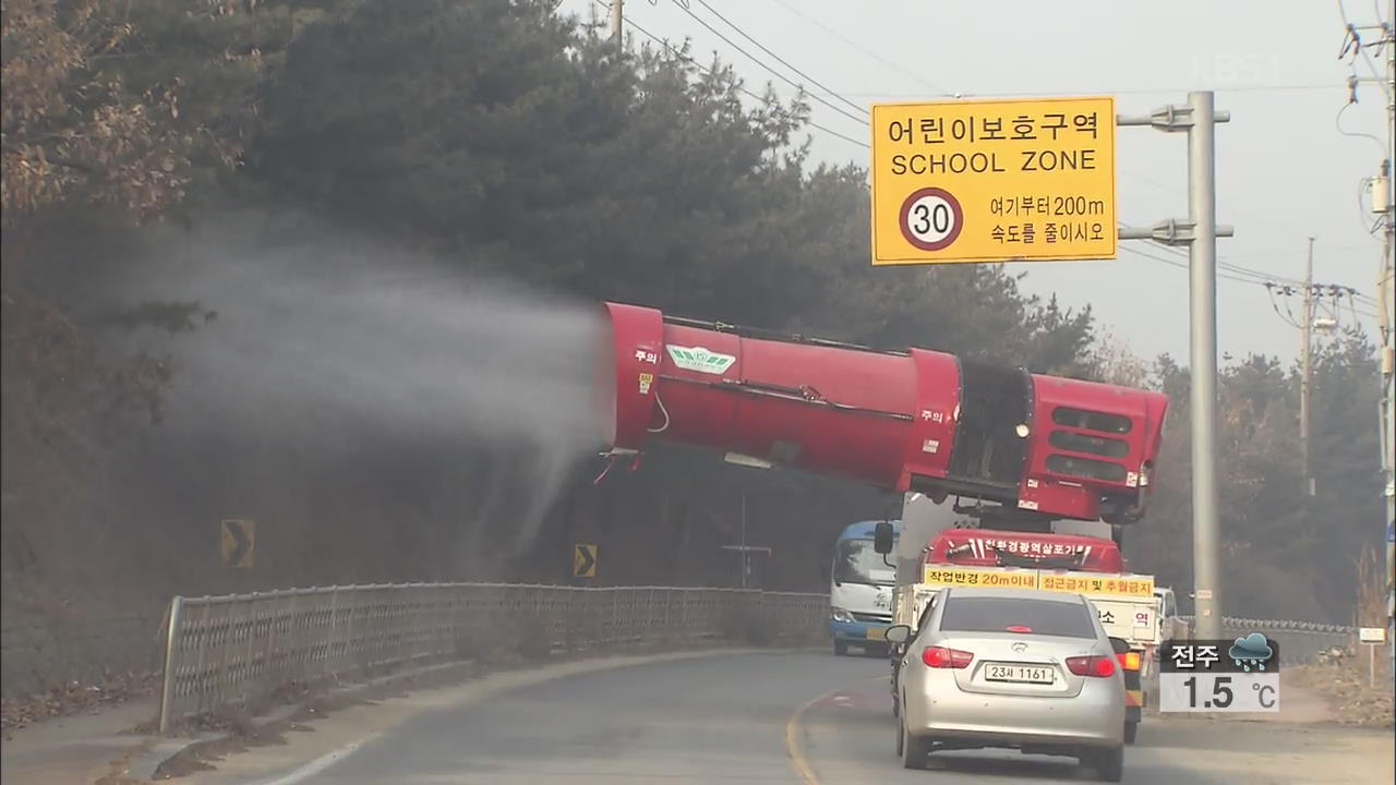 사상 첫 ‘이동중지 명령’…오늘 연장 여부 결정