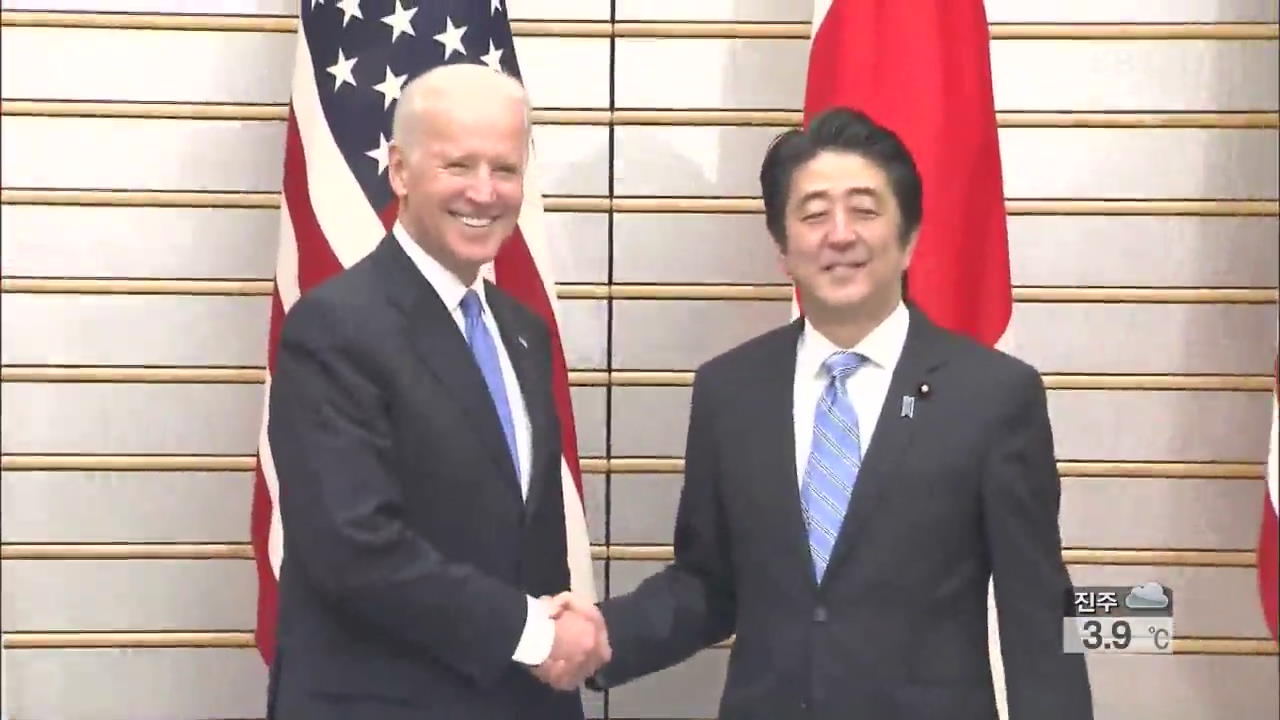 미 국무부장관 “일본, 주변국과 관계 개선해야”
