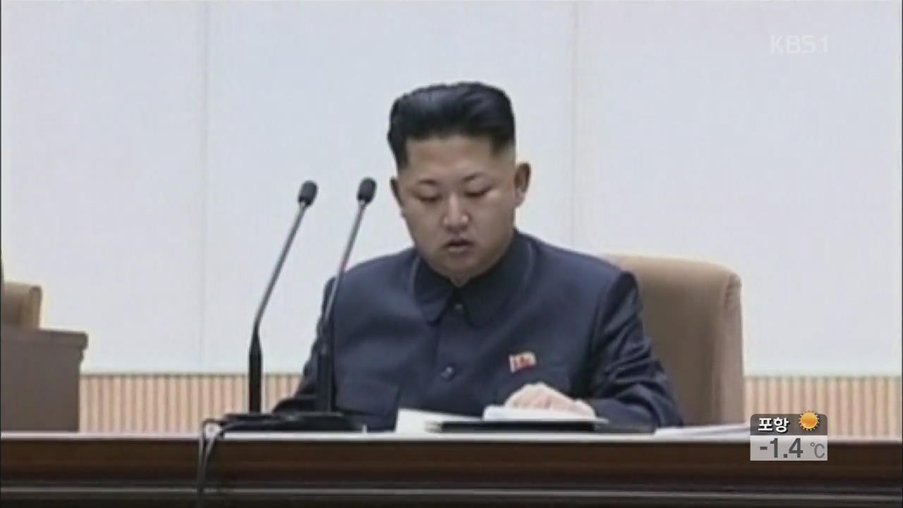 미 의회 “북 김정은, 더욱 도발적이고 예측 불가”