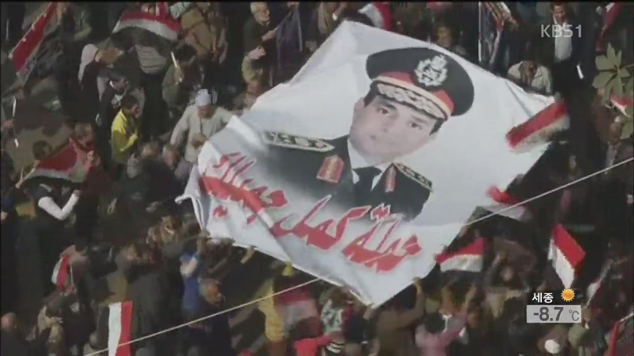 이집트 혁명 3주년…곳곳에서 유혈 충돌