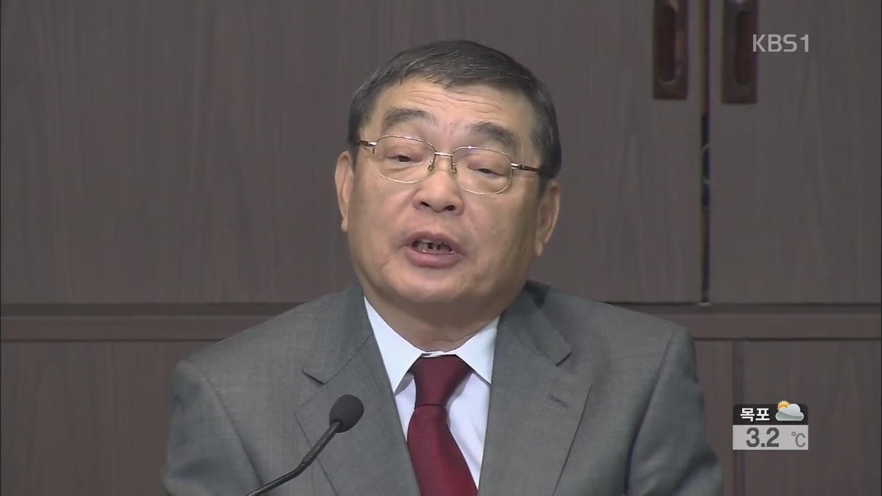 NHK 회장 ‘부적절’ 해명…파문 확산