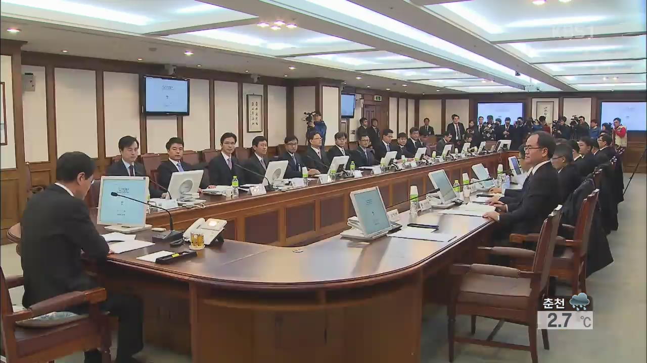 개인정보 불법 유통·거래 최고형 구형 등 엄벌