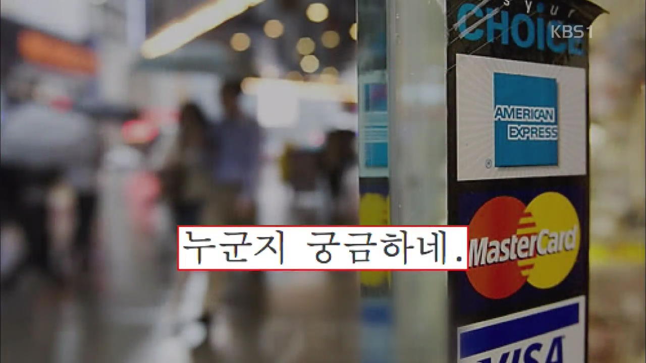 [인터넷 광장] 인기 개그맨 안마시술소서 잠자다 경찰에 적발 외 