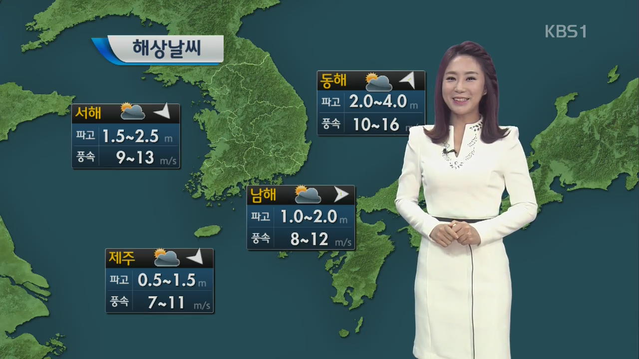 포근한 날씨…내일 밤부터 전국 비