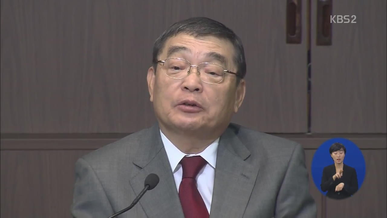NHK 회장, ‘위안부 망언’ 사과…파문 확산
