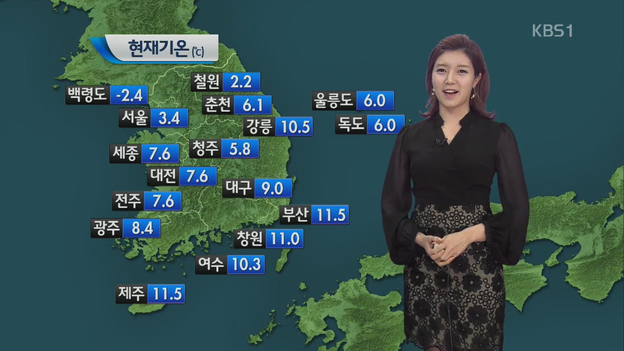 남부·제주 구름 많음… 서울 낮 3도·부산 13도 