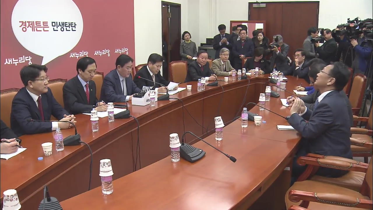 [오늘의 현장] 여야, 2월 임시국회 일정 합의