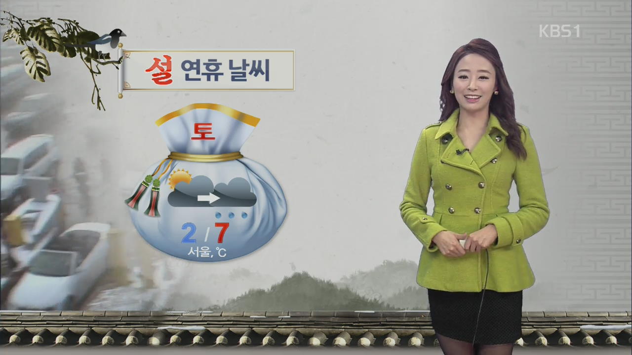 오늘 건조 주의보…내일 서울 낮 기온 7도 ↑