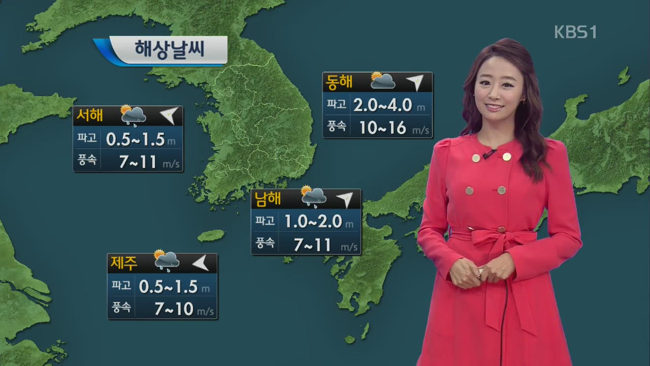 내일 활동하기 무난…내일 서울 아침기온 영하 4도 