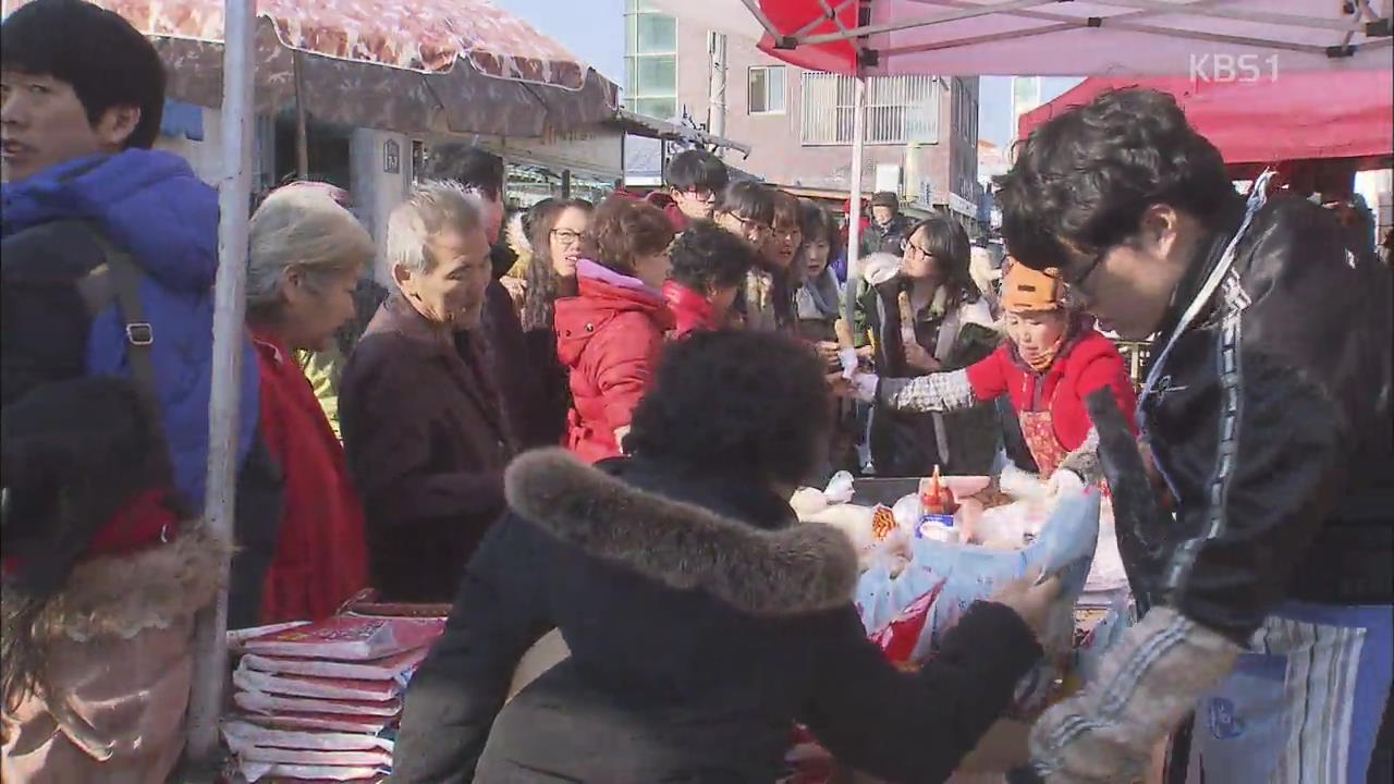 설대목 맞은 ‘시골장’…오랜만에 활기 넘쳐