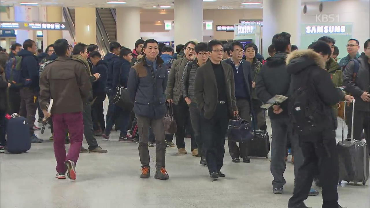 봄·가을 ‘관광 주간’ 신설…휴가비도 지원
