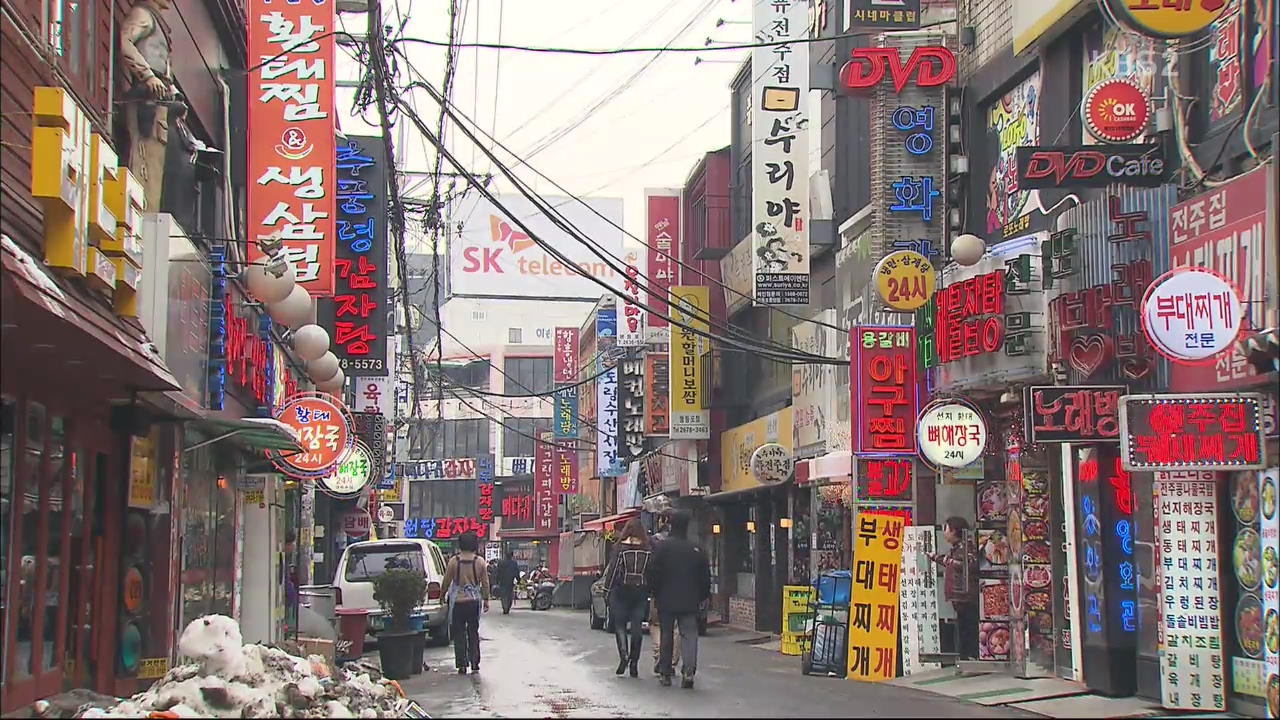 서울시내 음식점·커피숍 등 3년내 절반 폐업
