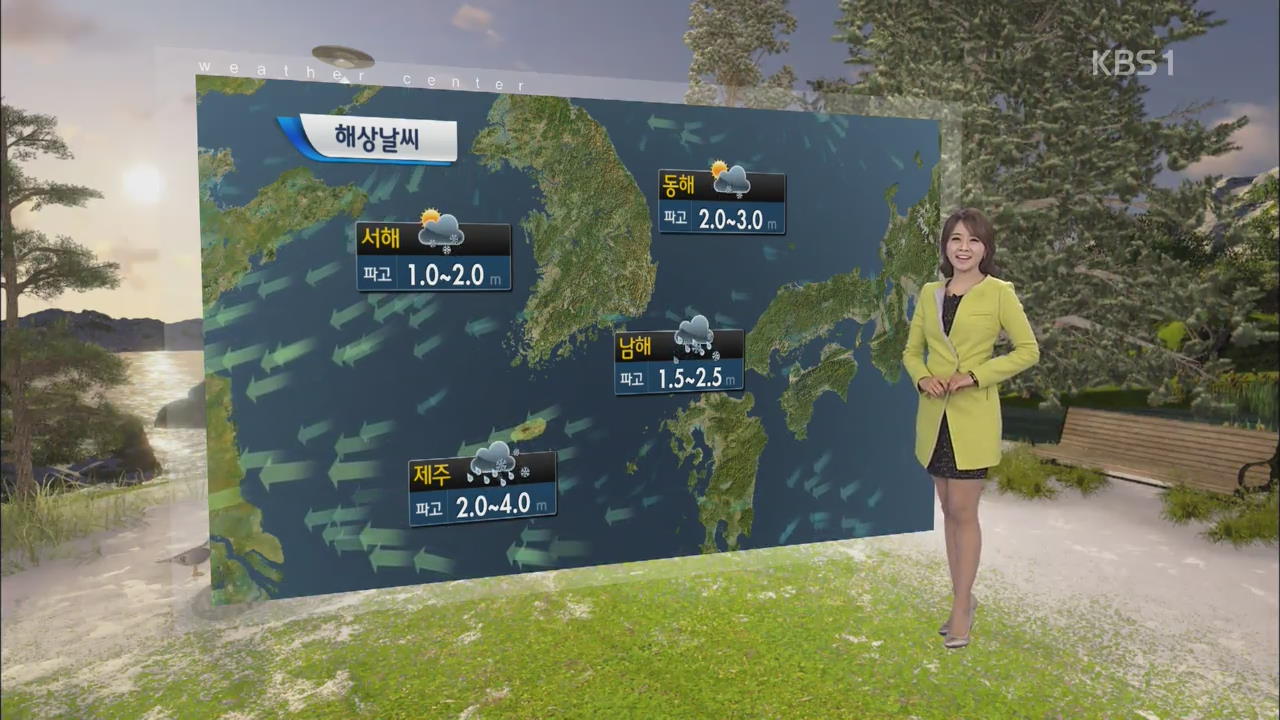 예년 기온 회복…내일 아침 서울 -5도·낮 3도