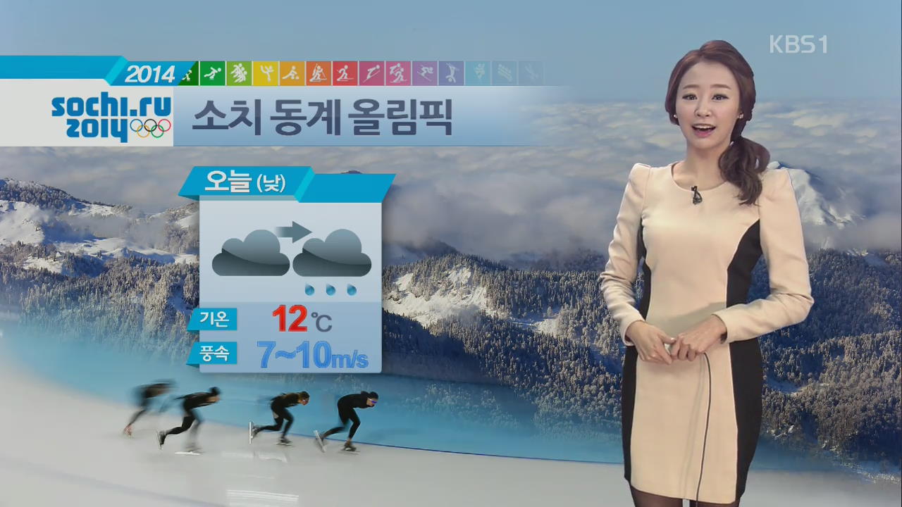 내일 서울 낮기온 3도…강원 영동 대설경보 