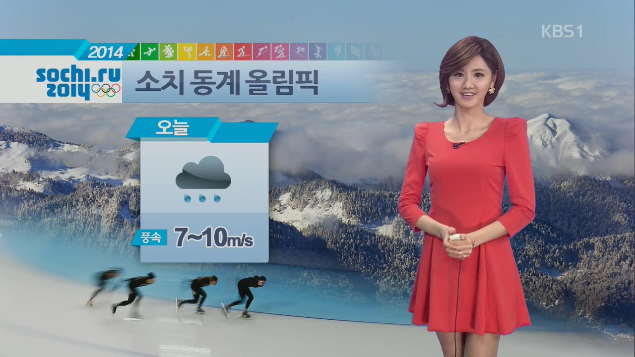 내일 낮기온 서울…영동 지역 많은 눈
