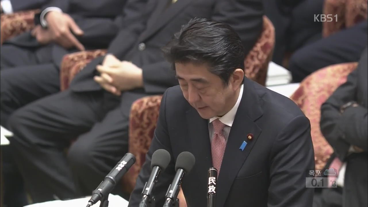 도쿄도지사 선거 승리…아베 독주 ‘가속화’