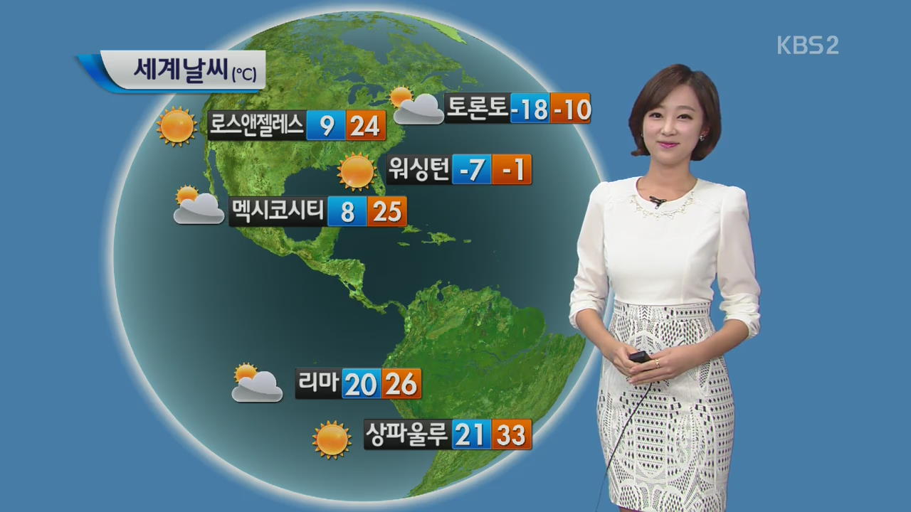 [지구촌 날씨] 호주 멜버른 축제 기간 따뜻