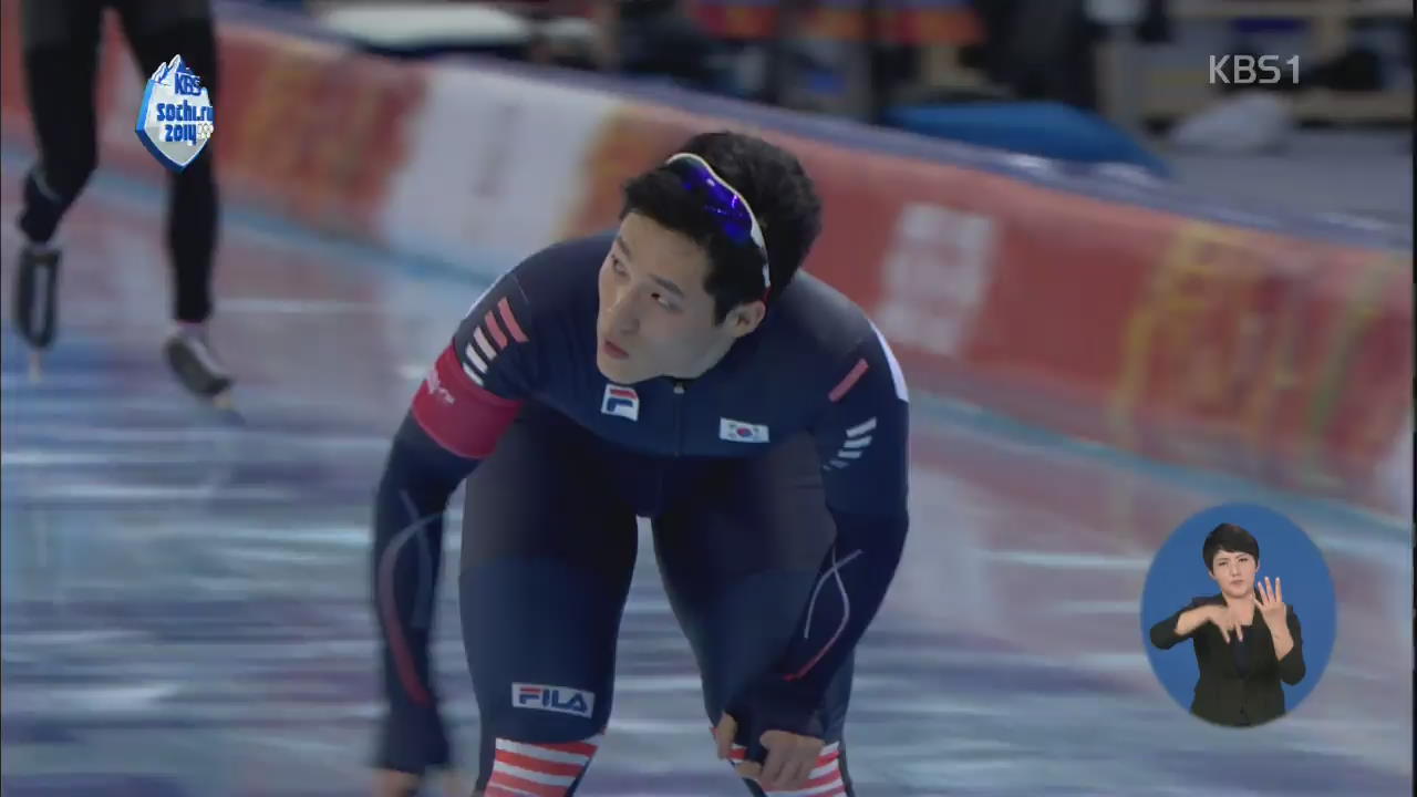 ‘2연패 어렵네’ 모태범, 500m 아쉬운 4위