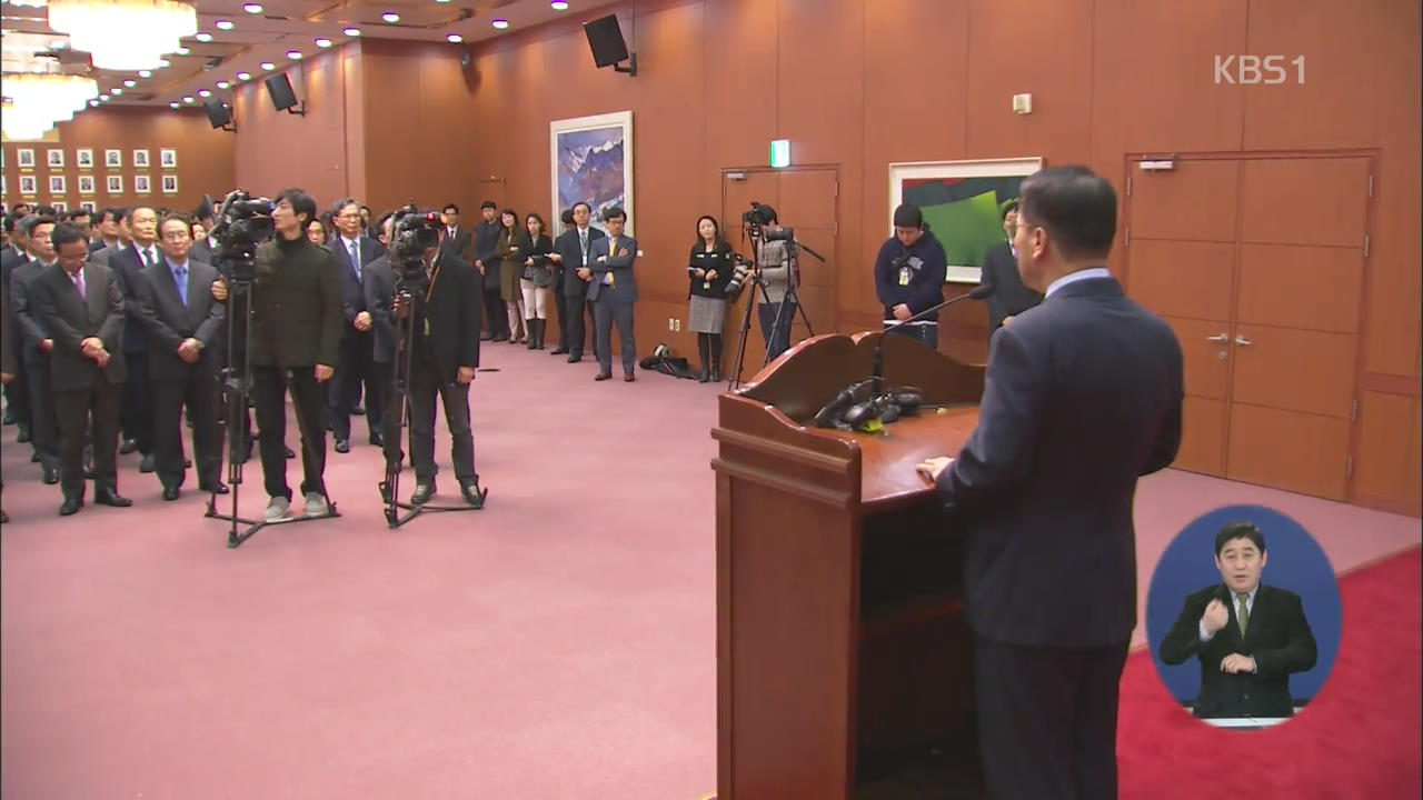 내일 남북 고위급 접촉 개최…이산 상봉 논의