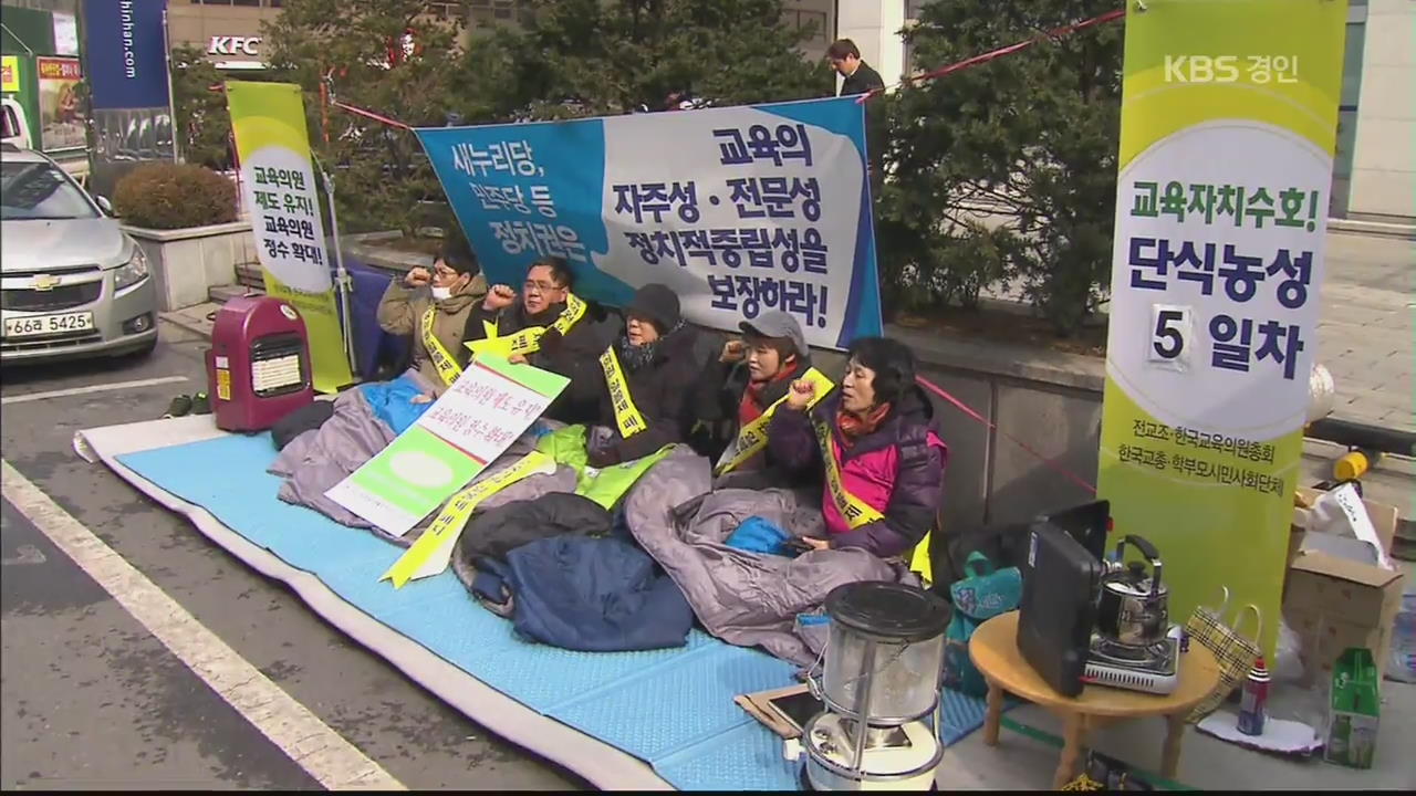 준비 안 된 선거…곳곳 혼란