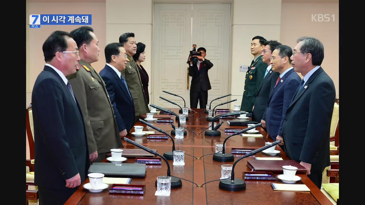 남북, 고위급 접촉 진행 중…“상호 관심사 논의”