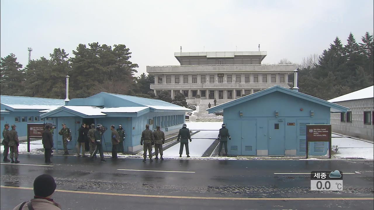 남북, 오늘 고위급 접촉서 ‘이산 상봉’ 해법 찾나?