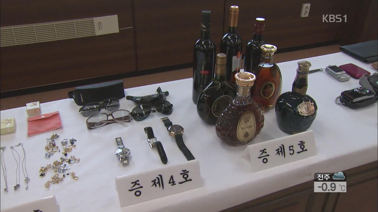 고층 아파트만 골라 절도 ‘경찰관 집도 털어’