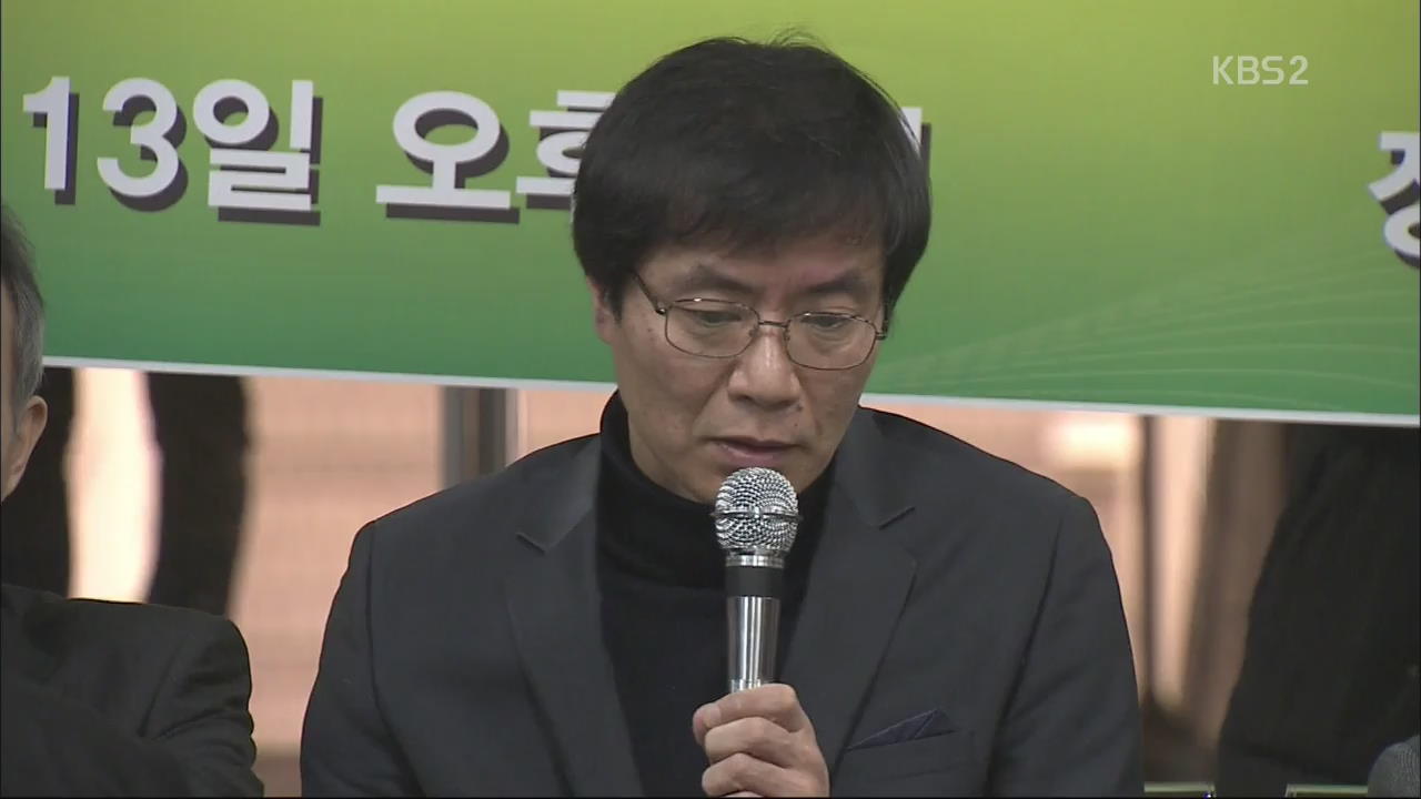 ‘유서 대필’ 강기훈, 22년 만에 “무죄”
